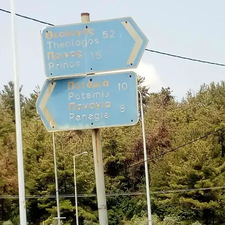 Marietta's Cozy By The Sea Casa vacanze Glifada (Thasos)